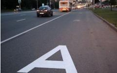 Выделенная полоса. Фото с сайта gibdd.ru