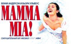 Фото с официального аккаунта Stage Entertainment на vk.com