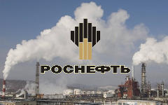 Фото с сайта rosneft.ru