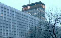 Гостиница «Россия». Фото с сайта rossiyahotel.com