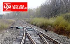Латвийская железная дорога. Фото с сайта ldz.lv