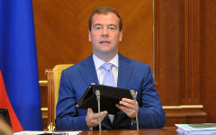 Дмитрий Медведев © РИА Новости, Александр Астафьев