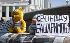 «Плюшевый десант». Фото с сайта news.date.bs