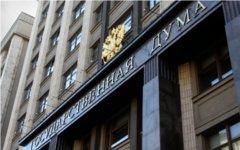 Здание Государственной Думы РФ © KM.RU, Илья Шабардин