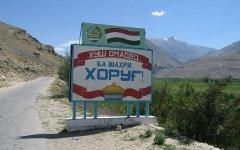 Фото с сайта pamir.ucoz.com