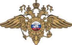 Герб МВД