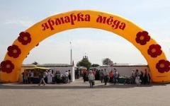 Фото с сайта yarmarka-meda.com