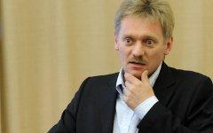 Дмитрий Песков © РИА Новости, Сергей Пятаков