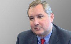 Дмитрий Рогозин. Фото с сайта government.ru