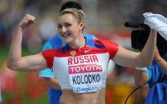 Евгения Колодко. Фото с сайта rusathletics.com