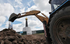 Экскаватор на Бородинском поле © РИА Новости, Сергей Мамонтов