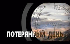 Стоп-кадр из фильма с YouTube