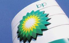 Фото с сайта bp.com