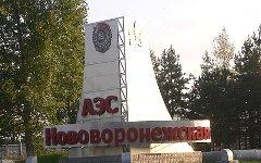 Фото с сайта wikipedia.org