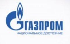 Стоп-кадр рекламного ролика «Газпрома».