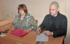 Виолетта Волкова и Сергей Удальцов. Фото с сайта simbiblis.livejournal.com