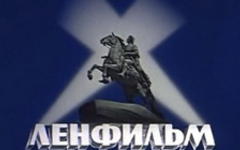 Логотип «Ленфильма». Фото с сайта wikipedia.org