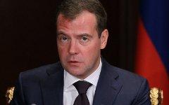 Дмитрий Медведев © РИА Новости, Екатерина Штукина