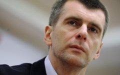 Михаил Прохоров © РИА Новости,  Алексей Филиппов