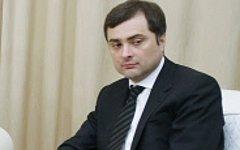 Владислав Сурков © РИА Новости, Алексей Никольский
