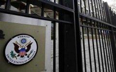 Посольство США. Фото с сайта state.gov