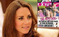 Кейт Миддлтон. Скриншот с сайта closermag.fr