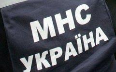 Фото с сайта mns.gov.ua