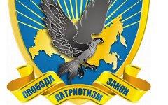 Логотип партии ЛДПР. Фото с сайта ldpr.ru