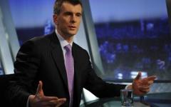 Михаил Прохоров © РИА Новости, Рамиль Ситдиков