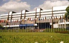 Здание Совета Европы в Страсбурге. Фото с сайта ookaboo.com