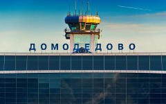 Аэропорт Домодедово. Фото с сайта domodedovo.ru