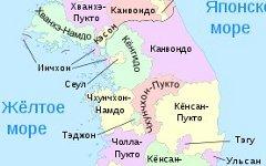 Зона корейского конфликта. Фото с сайта wikipedia.org