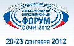Эмблема форума