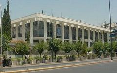 Посольство США в Афинах. Фото с сайта usembassy.gov