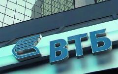 Фото с сайта vtb.ru