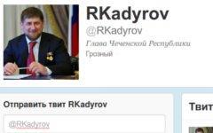 Скриншот с аккаунта Рамзана Кадырова в Twitter
