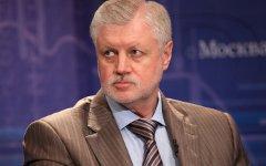 Сергей Миронов © KM.RU
