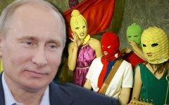 Владимир Путин и Pussy Riot