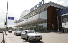 Аэропорт Внуково. Фото с сайта vnukovo.ru