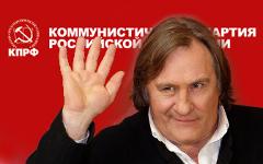 Коллаж © KM.RU