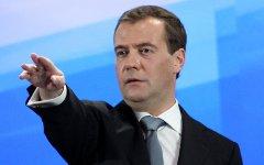 Дмитрий Медведев © KM.RU