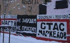 Фото с сайта livejournal.com