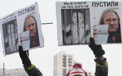 Плакаты на акции против запрета на усыновление © KM.RU, Алексей Белкин