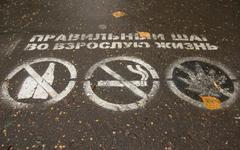 © KM.RU