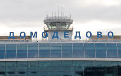 Фото с сайта domodedovo.ru