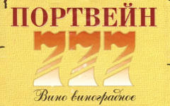 Фото с сайта wine.ucoz.ru