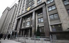 Государственная Дума РФ © KM.RU, Алексей Белкин