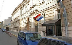Посольство Нидерландов. Фото сервиса Google Maps