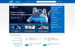 Скриншот сайта intel.ru