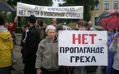 Православные активисты. Фото с сайта vk.com